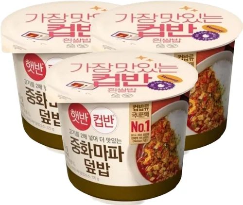 Vista 4 de CJ Arroz instantáneo Hetbahn CupBan (3bowls, Bulgogi)