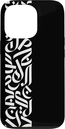 Vista 10 de Muslim Arabic Art Islamic Letters Arabic Caligraphy Case for iPhone 16