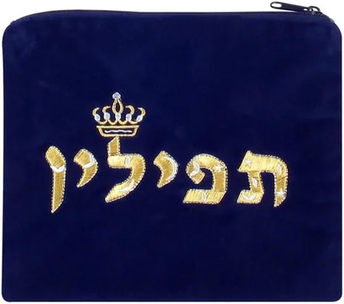 Vista 3 de Juego de bolsas de terciopelo azul oscuro y Tefillin con bolsa de plástico protectora (corona)