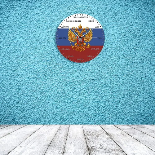 Vista 4 de The Geeky Days Escudo de armas de Rusia doble cabeza águila patriótico moderno reloj de pared de idioma ruso números silenciosos cuarzo reloj