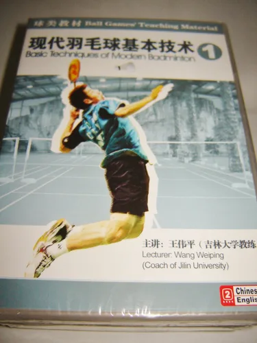 Vista 2 de Basic Techniques of Modern Badminton I-VI complete 6DVD set