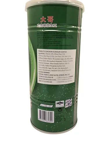Vista 3 de Koh Kae Cacahuetes Asados Sabor Pollo Recubierto 1 Lata X 230 G
