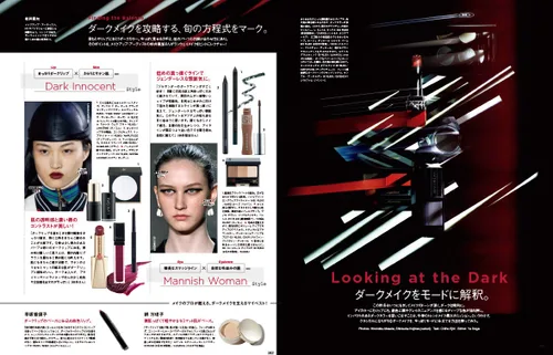 Vista 8 de VOGUE JAPAN October 2019 Revista