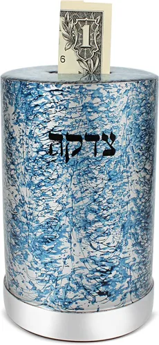 Vista 2 de Zion Judaica - Caja decorativa de Tzedakah con revestimiento de esmalte de metal con patrón abstracto azul, caja de caridad Pushka Judaica, regalo