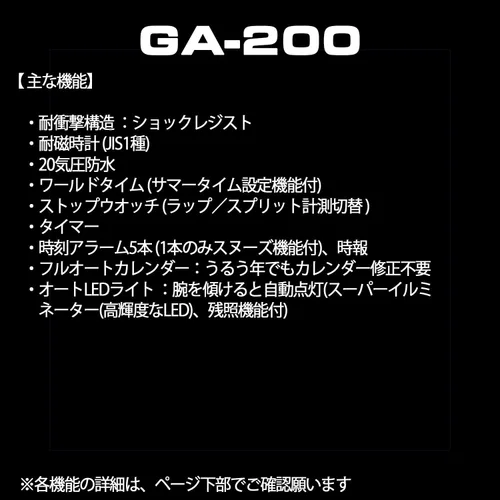 Vista 4 de Casio G-shock Standerd Modelo Japonés Ga-200-1ajf , Japonés