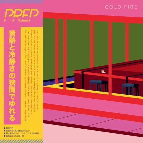 Vista 2 de Cold Fire