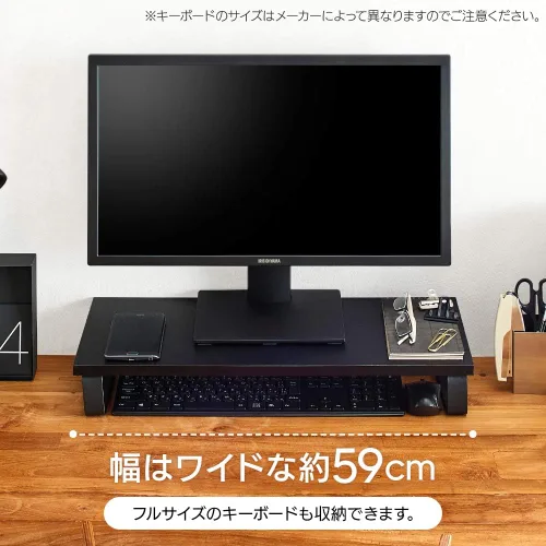Vista 7 de Iris Ohyama MNS-590 Monitor Stand, Display Stand, Monitor Stand, Desk Stand, Computer Stand, PC, Keyboard Storage, Printer Stand, White/Black, Width