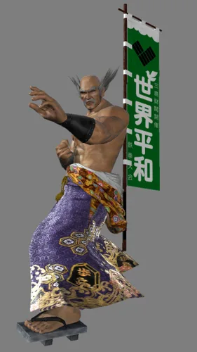 Vista 2 de Tekken 6 Japan Import
