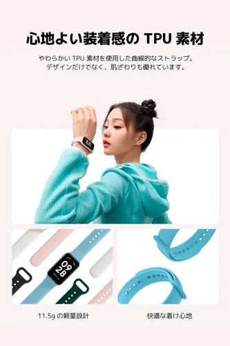 Vista 4 de Redmi Smart Band 2 純正ストラップ