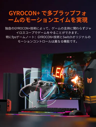 Vista 7 de BIGBIG WON Wired PC Controller, Rainbow Game Controller RGB Light, Motion Aim, Custom Buttons, Macro, Turbo, Dual Shock Wired Controller for