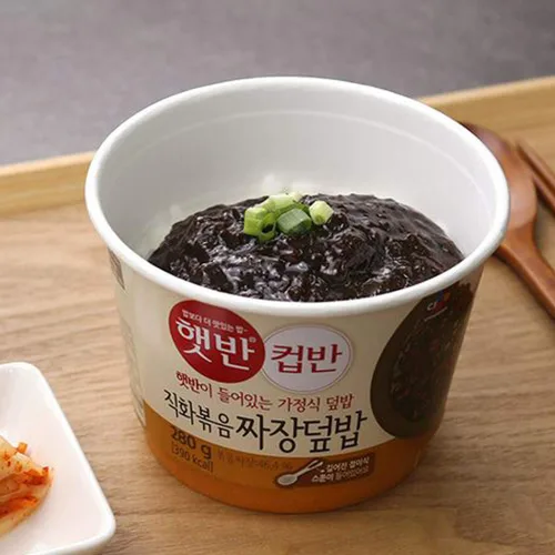 Vista 3 de Cupbahn - Comida coreana precocinada con arroz blanco, 25 sabores por Hetbahn
