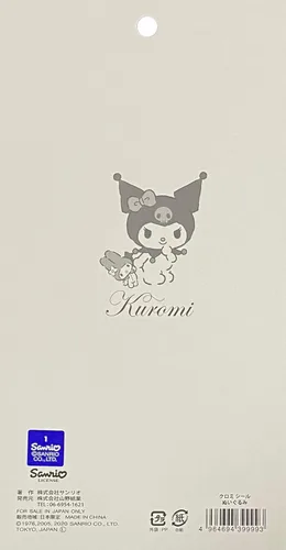 Vista 2 de Sanrio Kuromi - Adhesivo para mascotas, 1 hoja, 46 piezas, suministros decorativos para álbumes de recortes (muñeca de peluche)