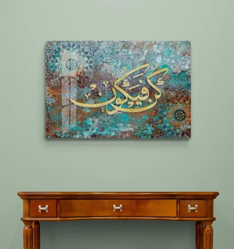 Vista 12 de Arte de pared islámico de cristal – Arte del Corán de vidrio templado, decoración del hogar musulmana, caligrafía árabe, diseño islámico moderno