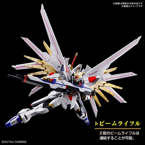 Vista 7 de Bandai Hobby - Gundam Seed Freedom - #250 Mighty Strike Freedom Gundam HG 1/144 Model Kit