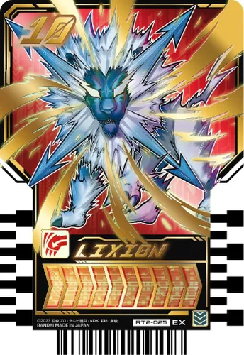 Vista 4 de Bandai Kamen Rider Gotchard Ride Chemy - Tarjetas de intercambio (20 unidades)