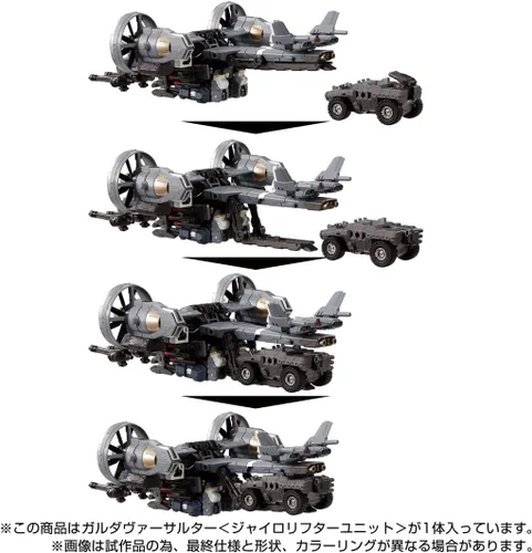 Vista 8 de Takara Tomy Diaclone Garda Versalter Gyro Levantador