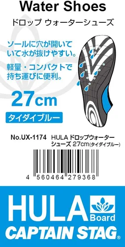 Vista 6 de Captain Stag Hula Marine Shoes, Aqua Shoes, Drop Water Shoes, Unisex, Storage Case Included