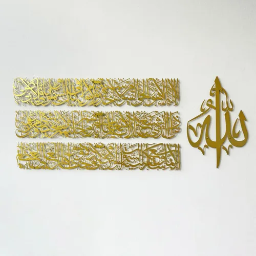 Vista 18 de Arte de pared islámico moderno, arte de metal Ayatul Kursi, perfecto para decoraciones de Ramadán, regalos de inauguración de la casa musulmana