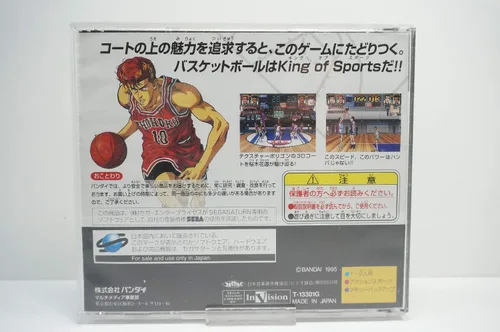 Vista 2 de Slam Dunk I Love Basketball Japan Import