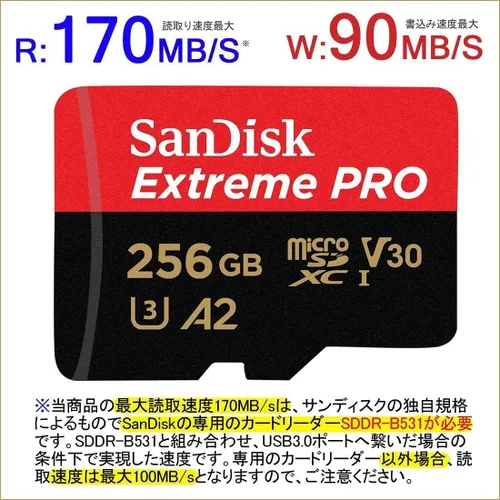 Vista 3 de SanDisk Tarjeta microSDXC UHS-I de 256 GB extrema con adaptador - SDSQXAO-256G-GN6MA