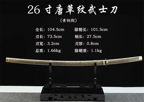 Vista 2 de Zhmyyxgs - Espada japonesa samurái, katana afilada de arcilla templada, hoja de acero de Damasco plegada