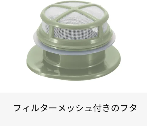 Vista 2 de Hario "Mizudashi" - Botella de té fría de infusión, 1000ml, Verde Ahumado