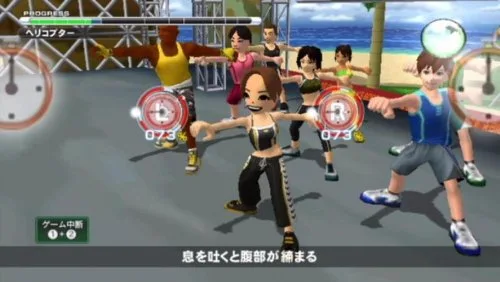 Vista 4 de Billy's Boot Camp Wii de Enjoy Diet! Japan Import