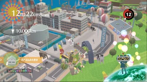 Vista 5 de Beautiful Katamari - Xbox 360