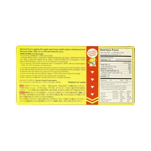 Vista 2 de Curry medio picante, 8.11 oz