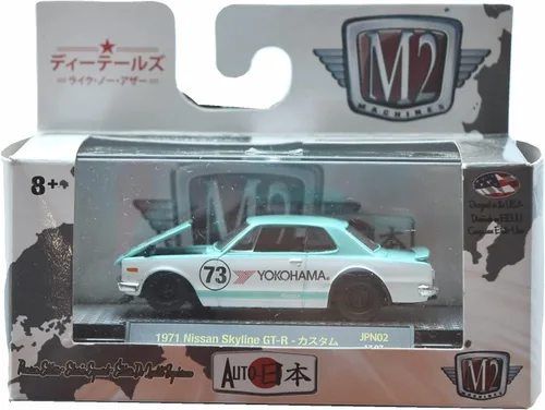 Vista 2 de M2 Machines 1971 Nissans Skyline GT-R