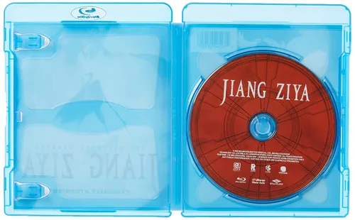 Vista 3 de Jiang Ziya