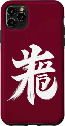 Vista 11 de iPhone 15 Pig Chinese Zodiac Character Symbol Calligraphy Zodiac Pig Case