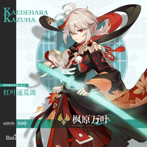 Vista 3 de Genshin Impact - Broche de esmalte para cosplay colección de alfileres de solapa de metal anime Genshin Impact Keqing Xiao exquisitos broches joyas