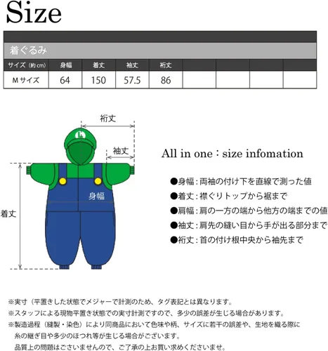 Vista 7 de Super Mario Bros Kigurumi - Mameluco (Luigi)