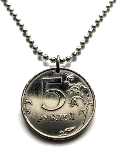 Vista 3 de 2015 Russia 5 Rubles coin pendant Rossiya double headed eagle Moscow Saint Petersburg Novosibirsk Yekaterinburg Nizhny Novgorod Kazan Sochi Ivanovo