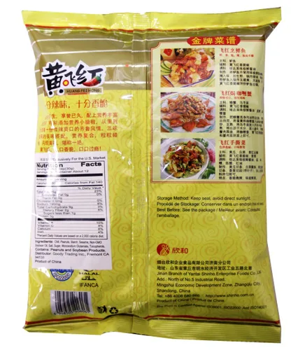 Vista 2 de Huang Fei Hong - Chile mágico crujiente picante con maní, 12.35 onzas