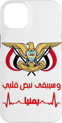 Vista 15 de Emblem of Yemen Flag - Yemen Flag Case - Yemeni Proud Gift Case for iPhone 17