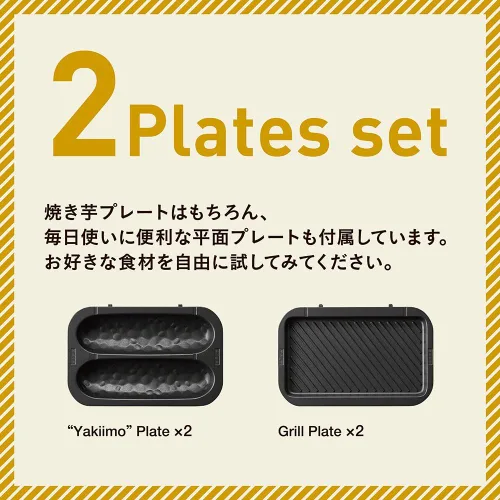 Vista 4 de DOSHISHA Fabricante de batata al horno (plato caliente) "SOLUNA" WFS-100-BK (Negro)【Productos genuinos nacionales de Japón】