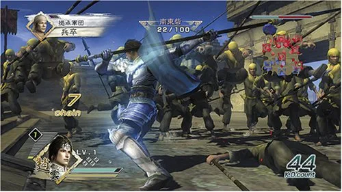 Vista 5 de Shin Sangoku Musou 5 Japan Import
