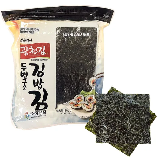 Vista 2 de 100 hojas completas Yaki Sushi Nori de algas asadas para rollos y envolturas, Laver 200 gramos - 7.05 onzas - 100 hojas