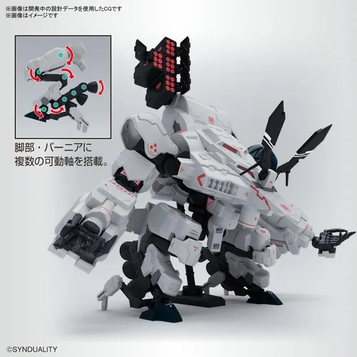 Vista 8 de Bandai Hobby - Synduality - Gilbow HG 1/144 Kit de modelado