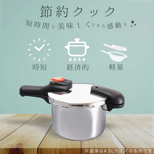 Vista 2 de Pearl Metal H-5434 - Olla a presión con una sola mano, 6.6 gal (2.5 L), compatible con inducción, acero inoxidable, intercambiable a presión, receta