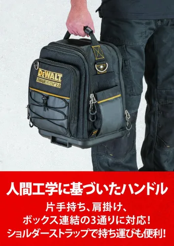 Vista 6 de DeWALT DWST83524-1 Tough System 2.0 Bolsa de herramientas, tamaño medio