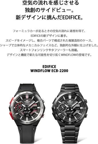 Vista 3 de Casio ECB-2200YDC-1AJF Edifice WINDFLOW Reloj Japan Import Aug 2023 Modelo, Moderno