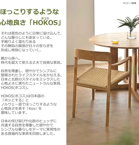 Vista 7 de Silla de comedor, 57×52×76×43cm, Natural