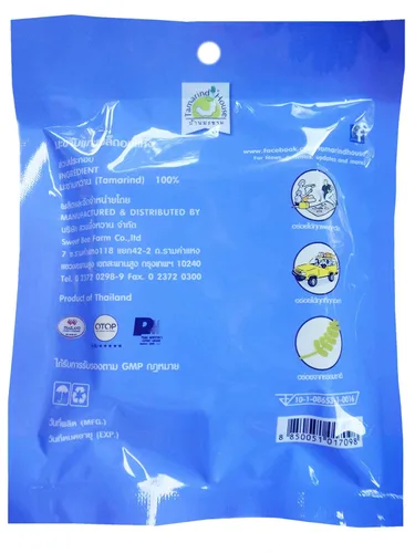 Vista 3 de Tamarindo dulce sin semillas y seco en paquete, 1.23 oz (paquete de 4)