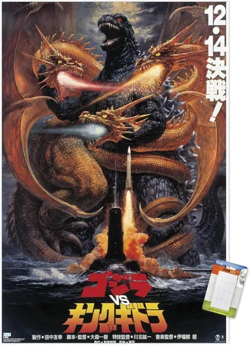 Vista 9 de Trends International Godzilla - Póster de pared Godzilla vs King Ghidorah (1991), 22.4 pulgadas de largo x 14.7 pulgadas, versión rubia enmarcada