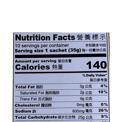 Vista 3 de GreenMax Yam - Cereal multigrano – Gachas de avena de cinco granos de ñame de montaña, bebida instantánea de cereales vegetarianos multigrano, 10