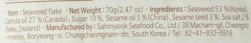 Vista 4 de Sahmyook Snack de lavanda condimentada (condimento de arroz de algas marinas con semillas de sésamo), 2.47 onzas (1 paquete)
