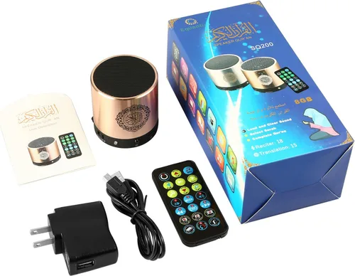 Vista 9 de Altavoz digital portátil del Corán con control remoto sobre 18 recitadores y 15 traducciones disponibles Calidad Corán altavoz árabe inglés francés